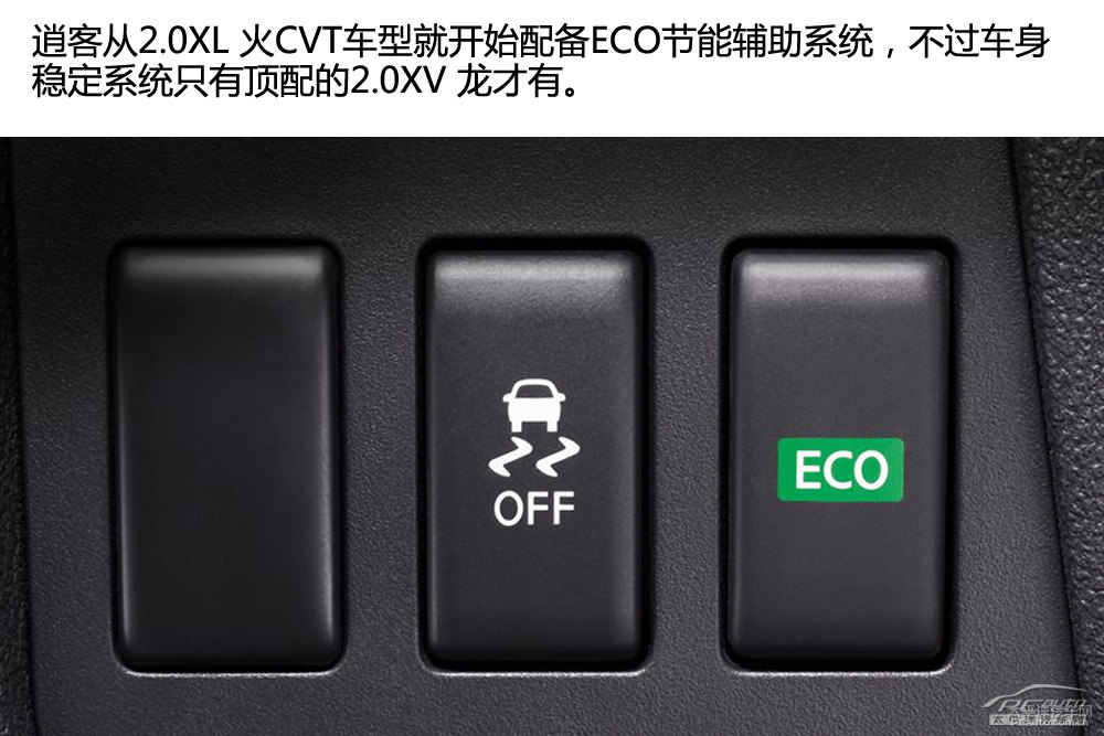 逍客圖片