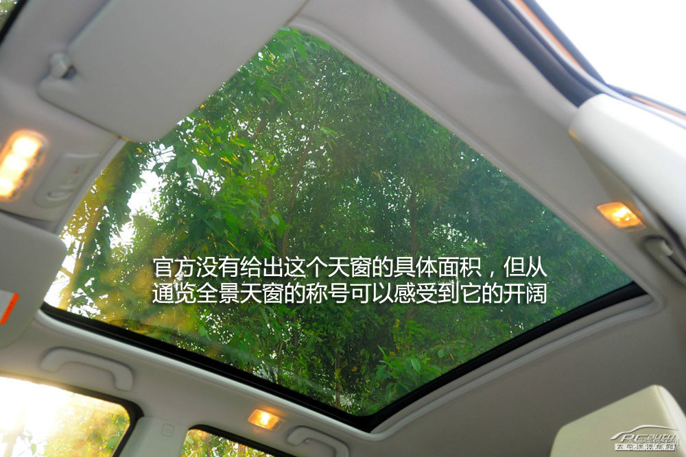逍客圖片