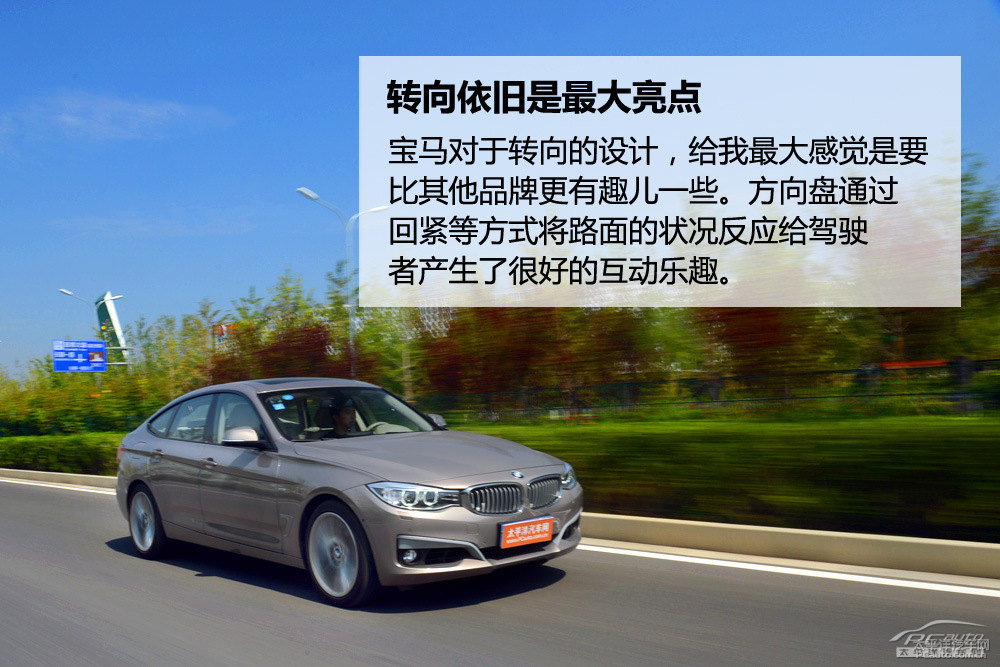 寶馬3系GT圖片