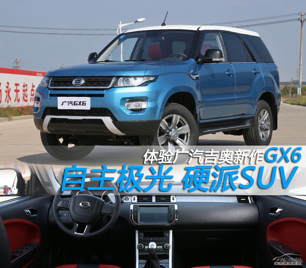 GX6DƬ