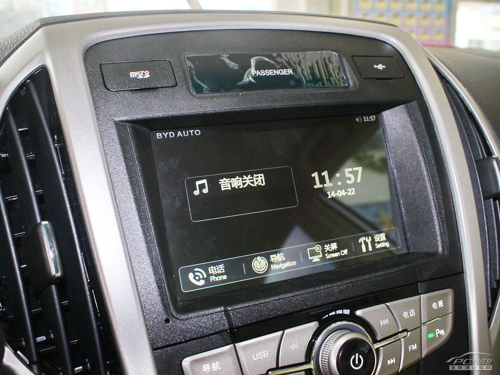 比亞迪F3內(nèi)飾高清大圖