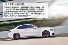 һYC63 AMG