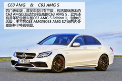 һYC63 AMG