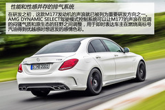 һYC63 AMG