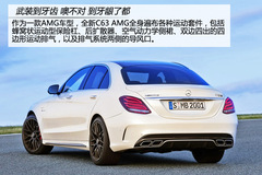 һYC63 AMG