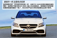 һYC63 AMG