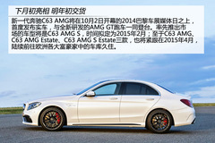 һYC63 AMG