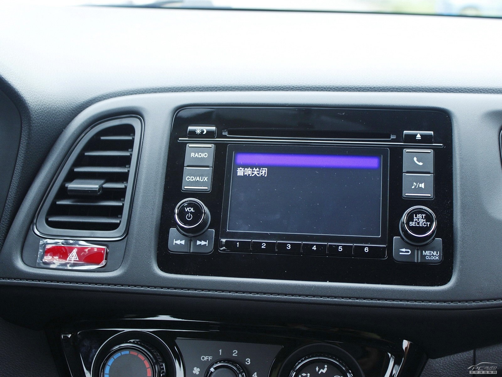 繽智內(nèi)飾高清大圖