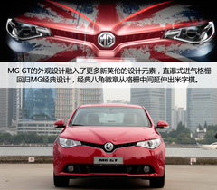 MG GT