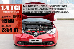 MG GT