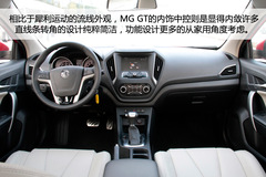 MG GT