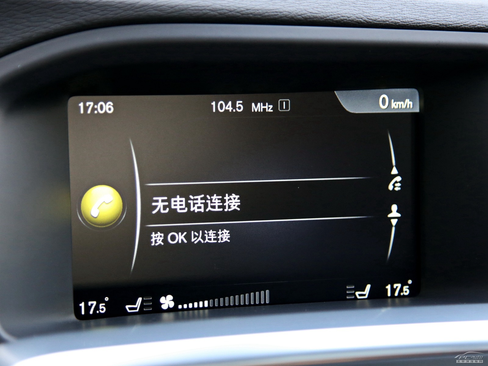 沃爾沃V60內(nèi)飾高清大圖