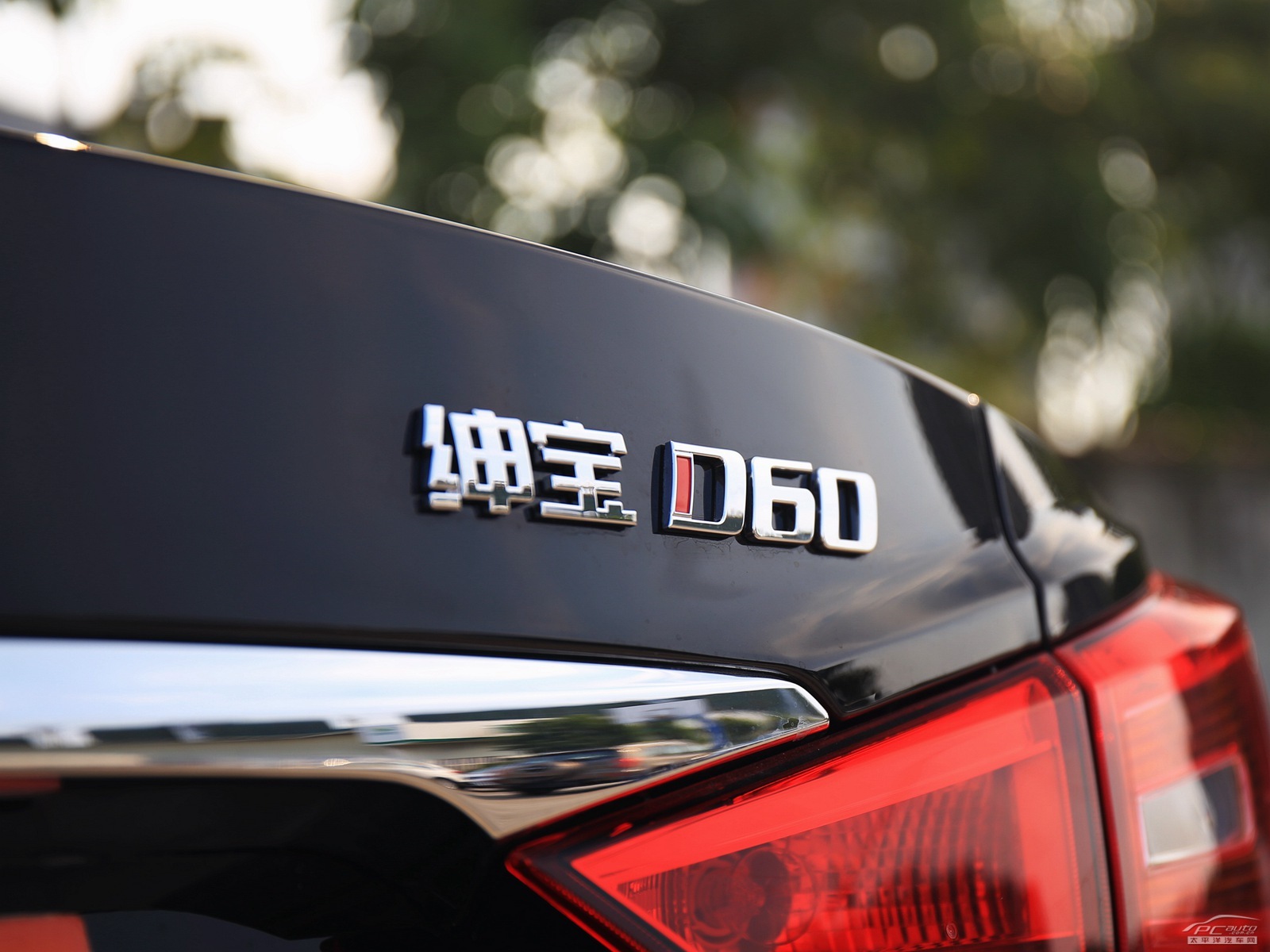 紳寶D60外觀高清大圖