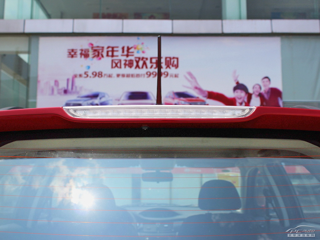 東風(fēng)風(fēng)神H30外觀高清大圖