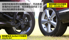 廣本繽智對(duì)比日產(chǎn)逍客 后浪能否推前浪? 廣本繽智對(duì)比日產(chǎn)逍客 后浪能否推前浪?