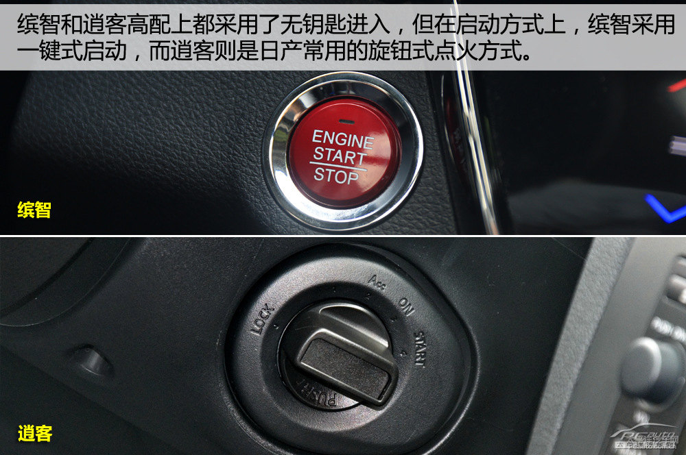 逍客圖片