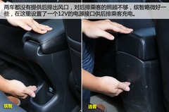 廣本繽智對比日產逍客 后浪能否推前浪? 廣本繽智對比日產逍客 后浪能否推前浪?