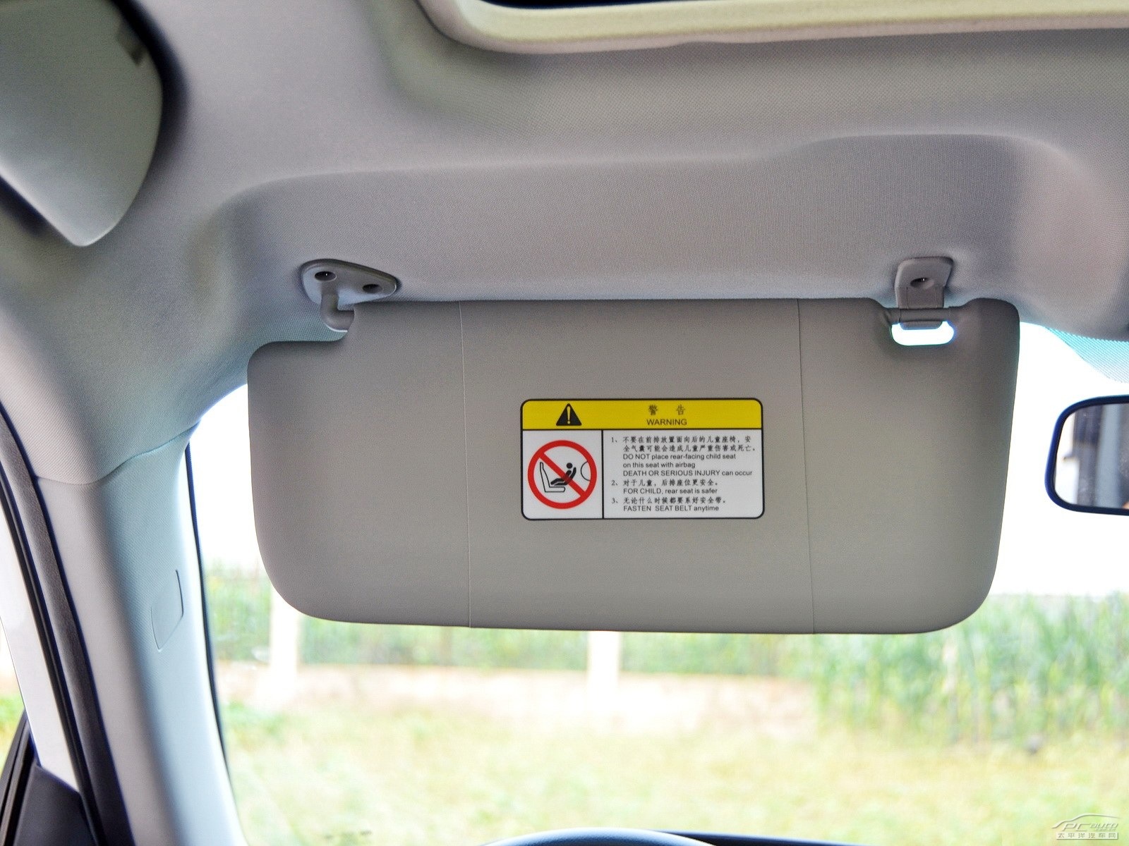 中華V5內(nèi)飾高清大圖