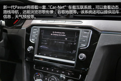 2014܇չ: һPasateĽ