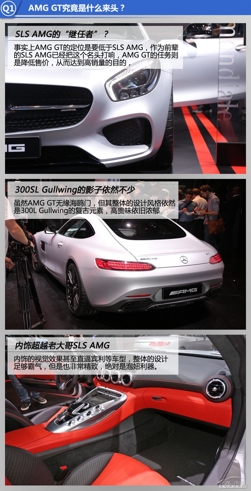 AMG GTDƬ