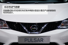 ծa(chn)Pulsar
