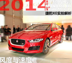 2014܇չ: ݱXE(sh)Ľ