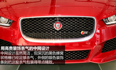 2014܇չ: ݱXE(sh)Ľ