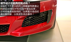 2014܇չ: ݱXE(sh)Ľ