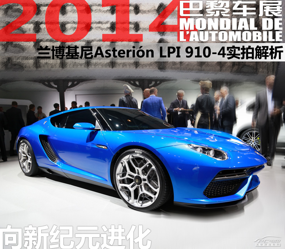 Asterion圖解高清大圖