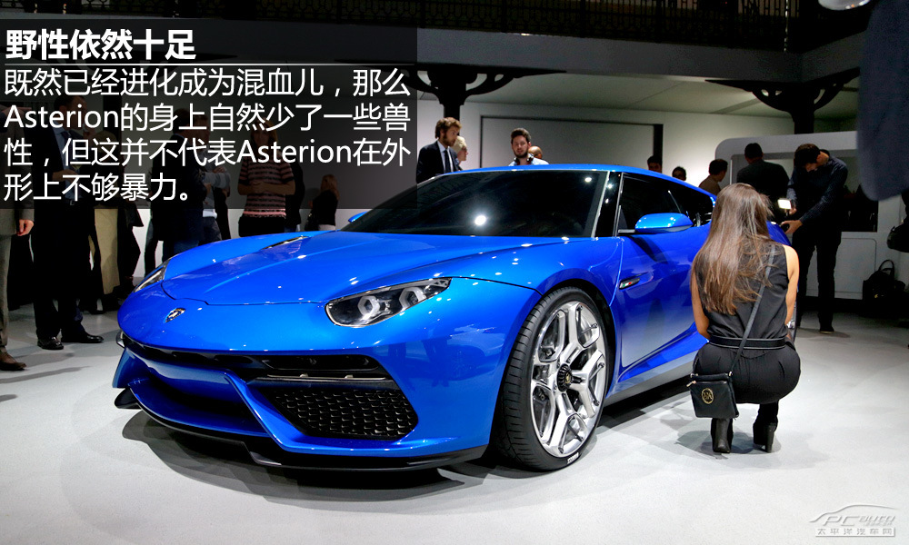 Asterion圖解高清大圖
