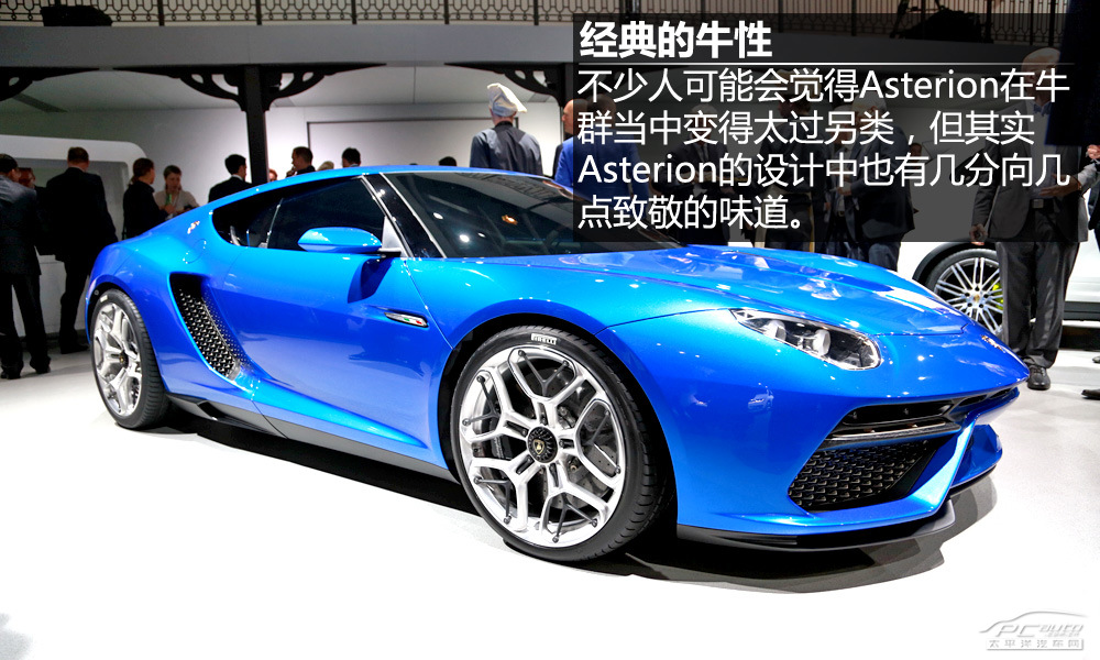 Asterion圖解高清大圖