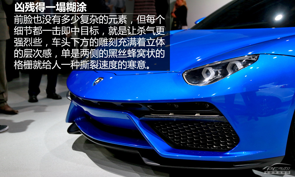 Asterion圖解高清大圖