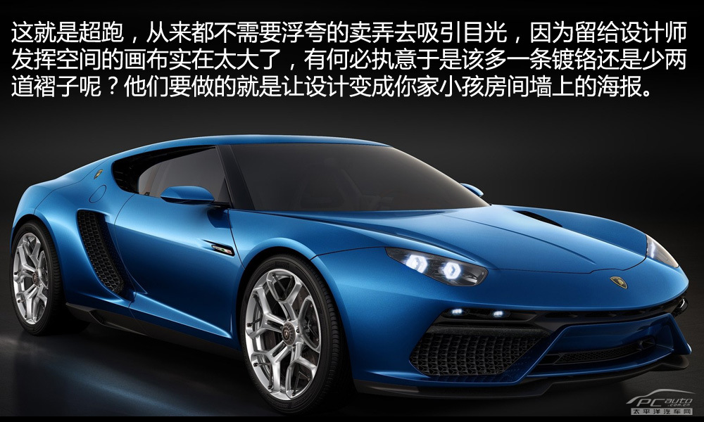 Asterion圖解高清大圖