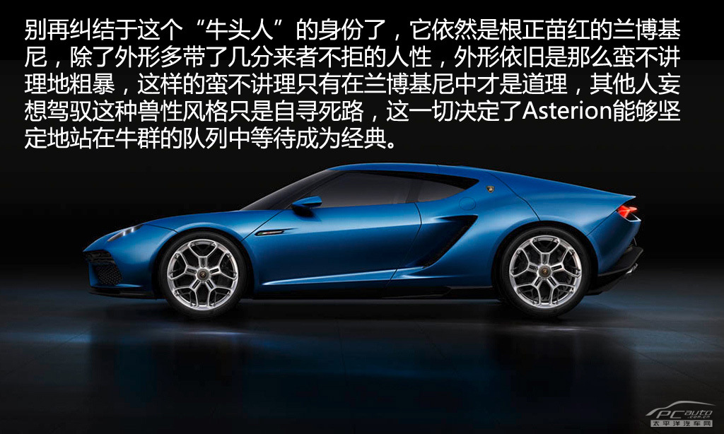 Asterion圖解高清大圖