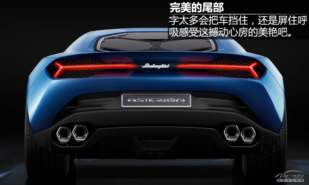 Asterion圖解高清大圖