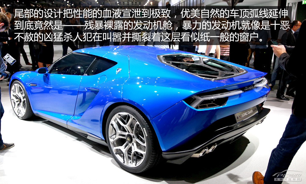 Asterion圖解高清大圖