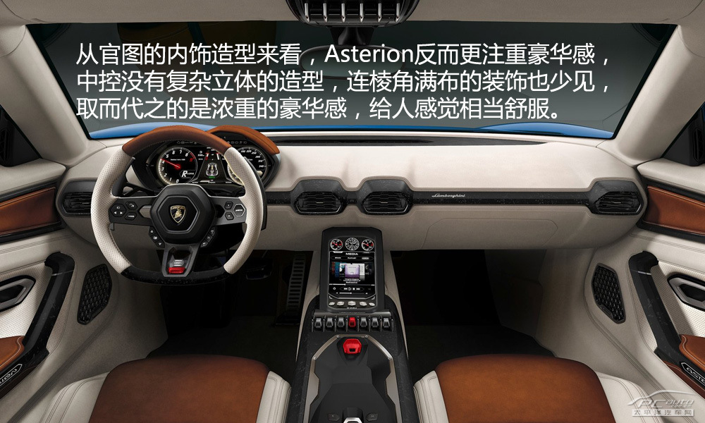 Asterion圖解高清大圖