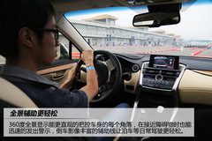 ȫܵĂ(g) ِԇ{׿_˹NX200T