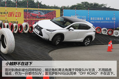 ȫܵĂ(g) ِԇ{׿_˹NX200T