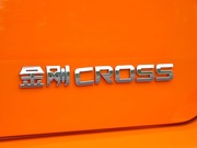 2014款 CROSS 1.5L AT 精英型 2014款 CROSS 1.5L AT 精英型