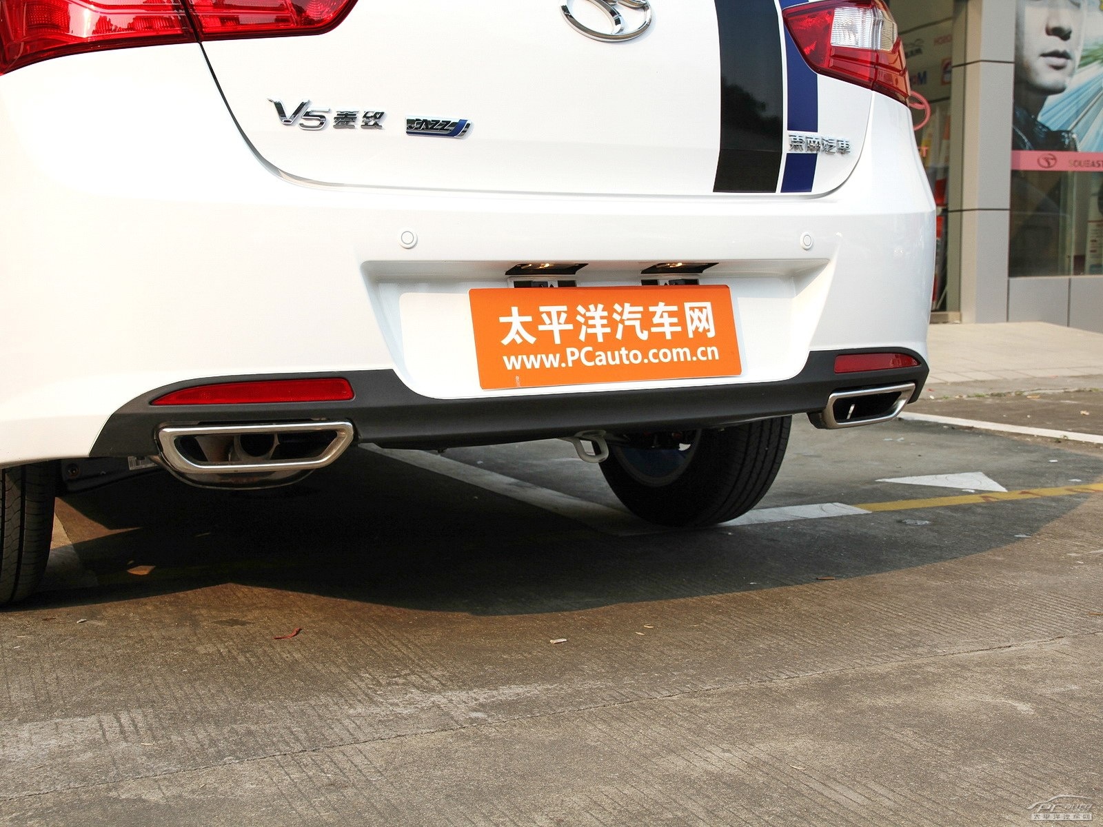 V5菱致外觀高清大圖