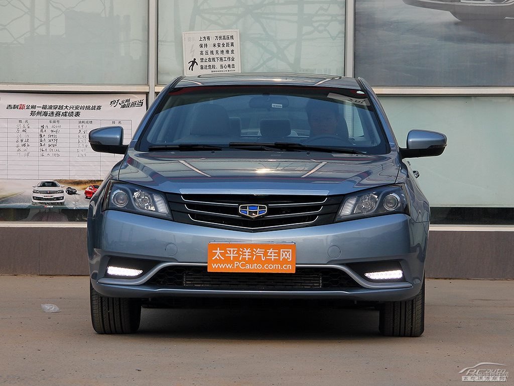 海洋藍(lán)新帝豪整車外觀外觀圖片