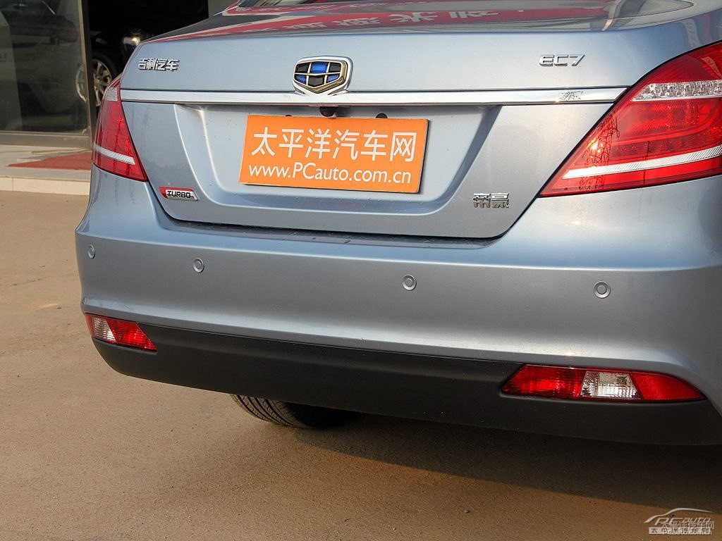 海洋藍(lán)新帝豪車尾外觀圖片