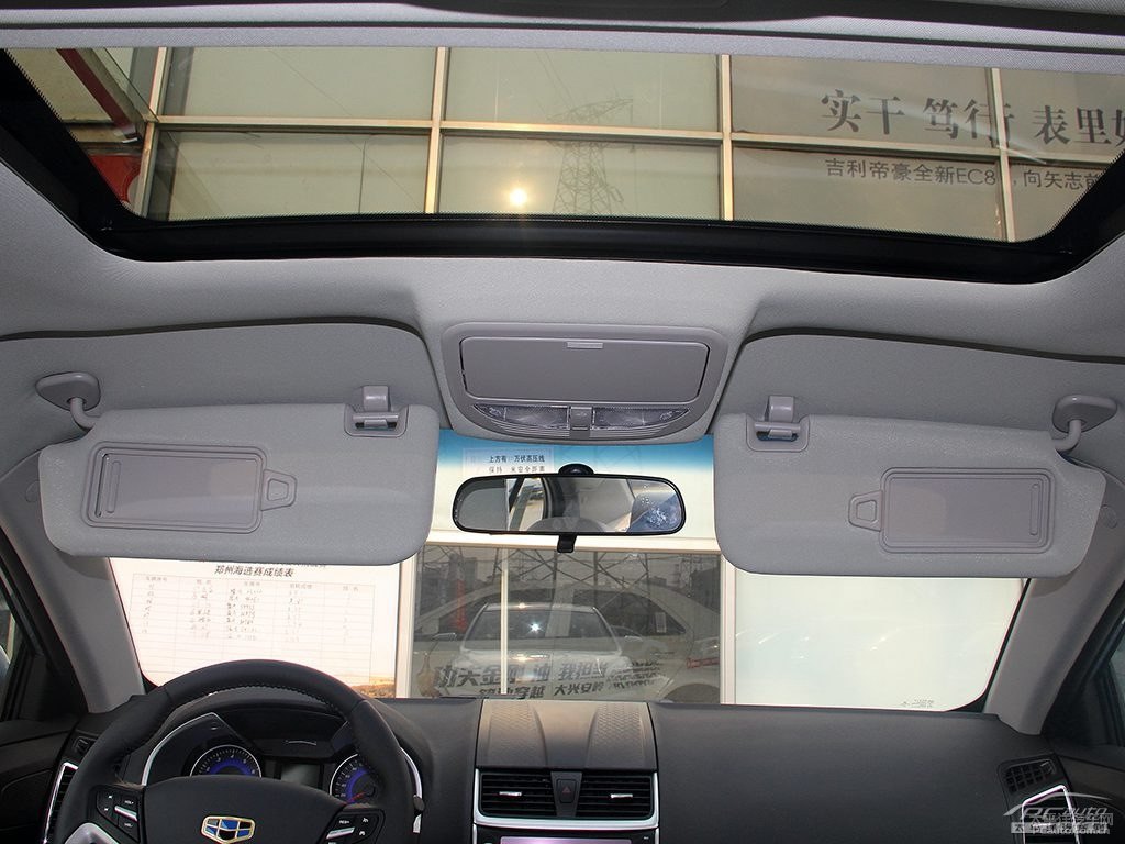 海洋藍(lán)新帝豪車廂內(nèi)飾圖片
