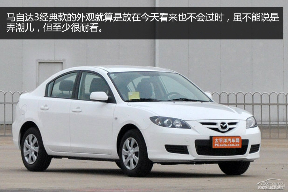 軒逸圖片