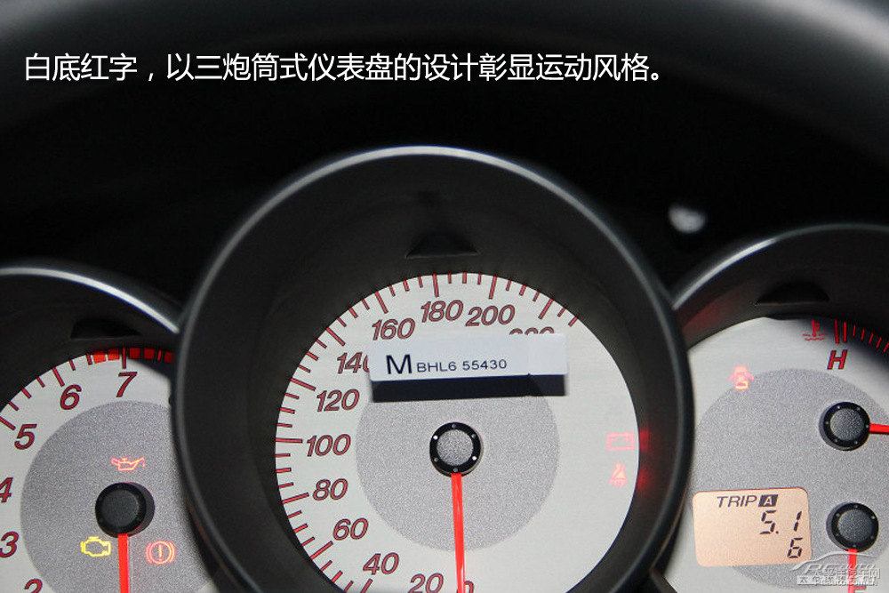 軒逸圖片