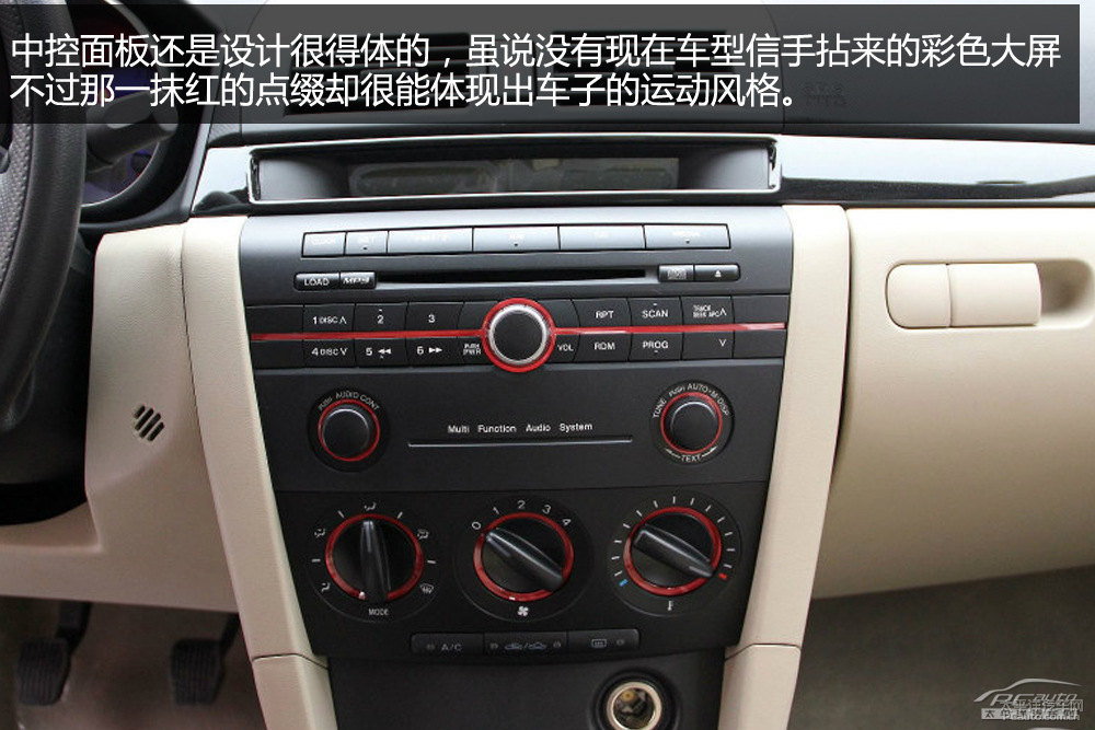 軒逸圖片