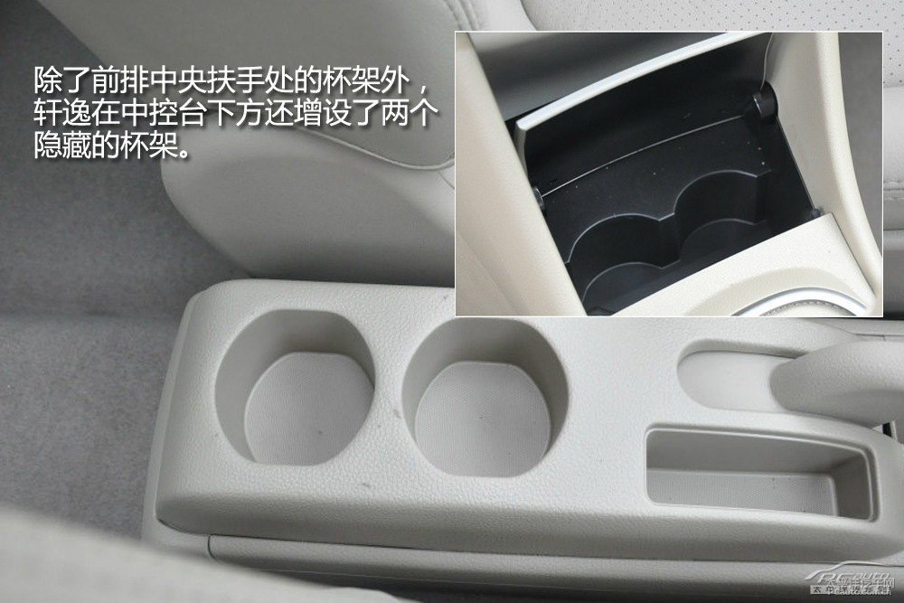 軒逸圖片