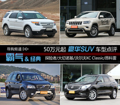 50f(wn)SUVx(do)ُ(gu)