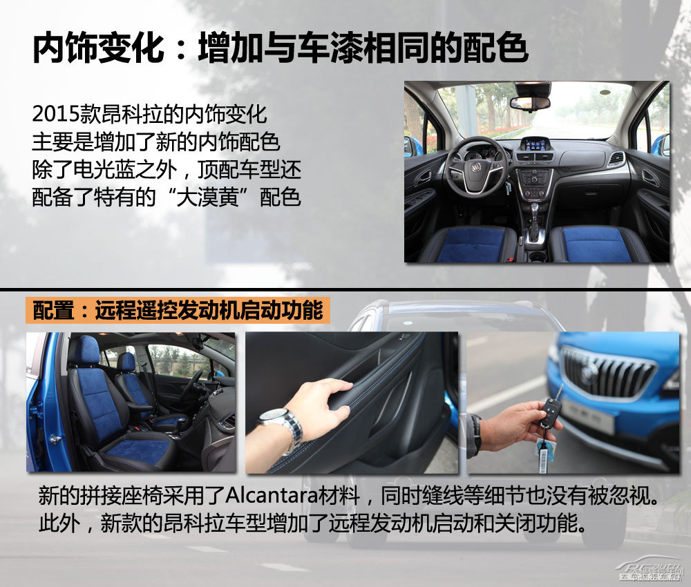 昂科拉圖片